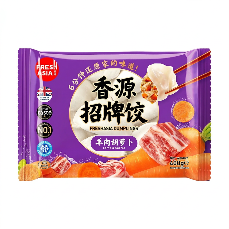 Freshasia Lamb & Carrot Dumplings 400G