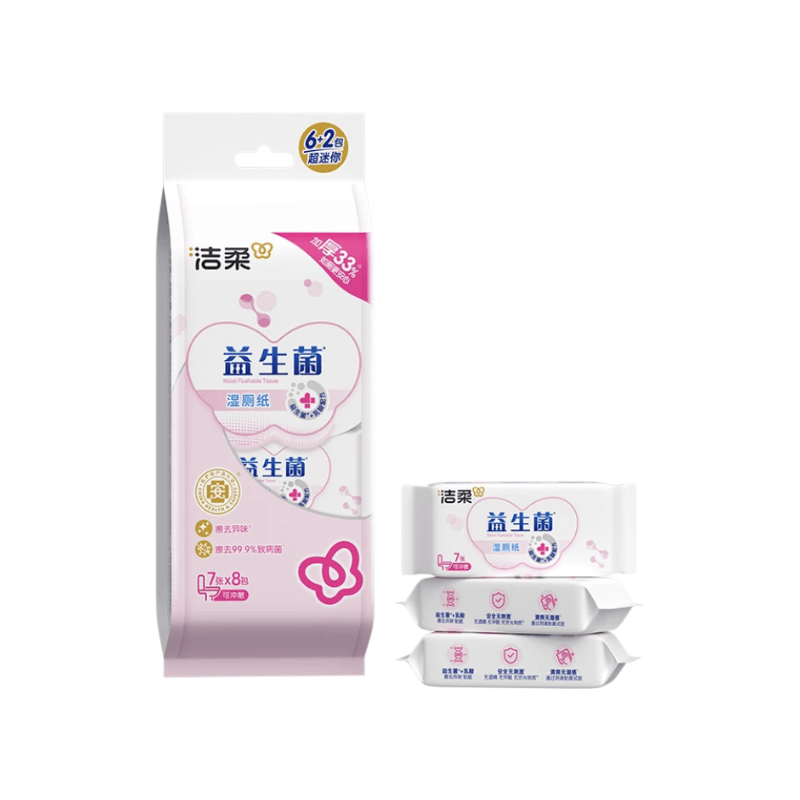 C&S Probiotics Moist Toilet Paper, Ultra Mini Portable Pack, 8 Packs, 7 Individually Packaged Wipes per Pack, 56 Wipes Total, Soft & Gentle Personal Hygiene Wipes for Travel, Office and Daily Freshness