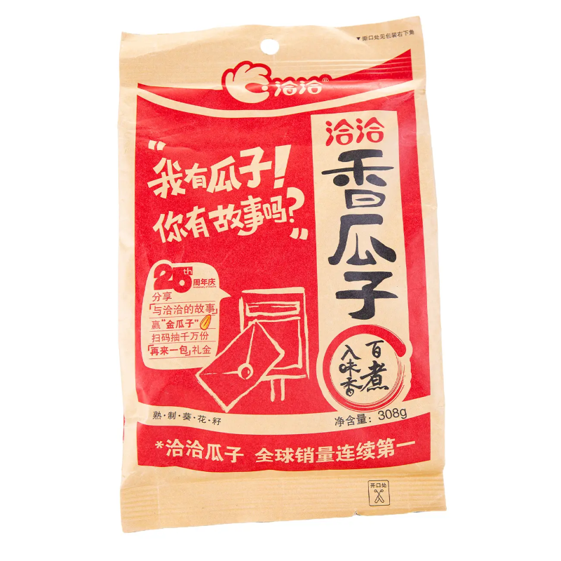 Qia Qia Sunflower Seed 308g