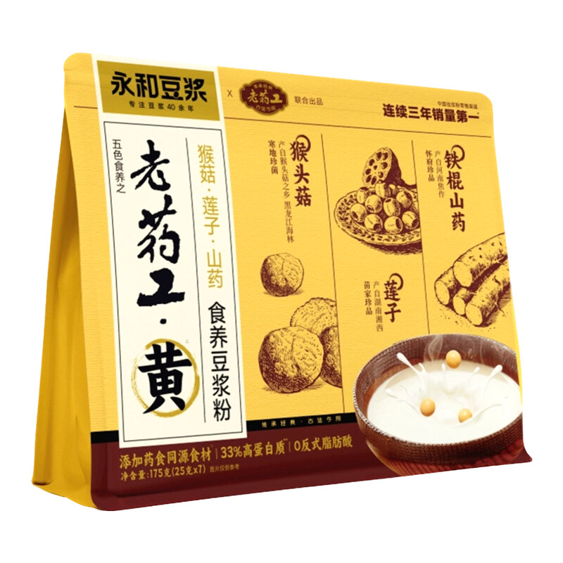 【Warme Drank】Huichuan Sojadrinkpoeder met paddenstoel, lotuszaad en yam 175 g (25 g x 7 sticks)