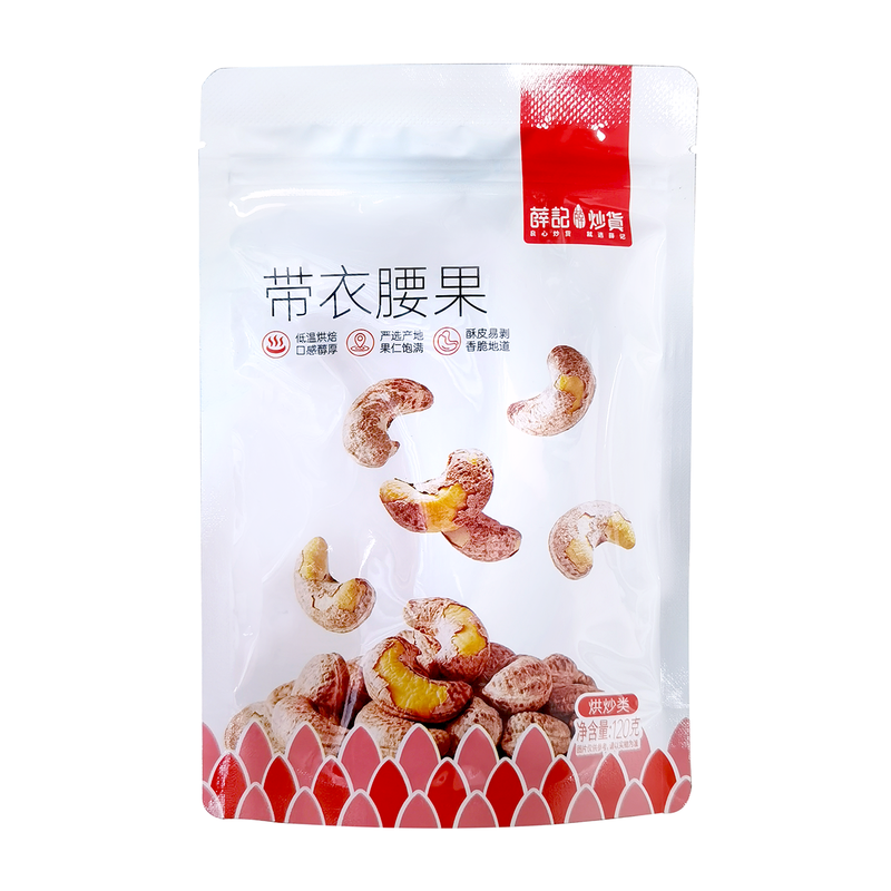 Xue Ji Chaohuo Gesalzene Cashewnüsse mit Haut 120 g