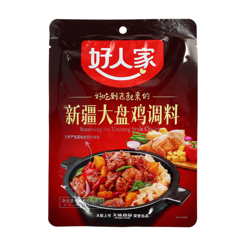 Seasoning For Xinjiang Style Chicken , 180g