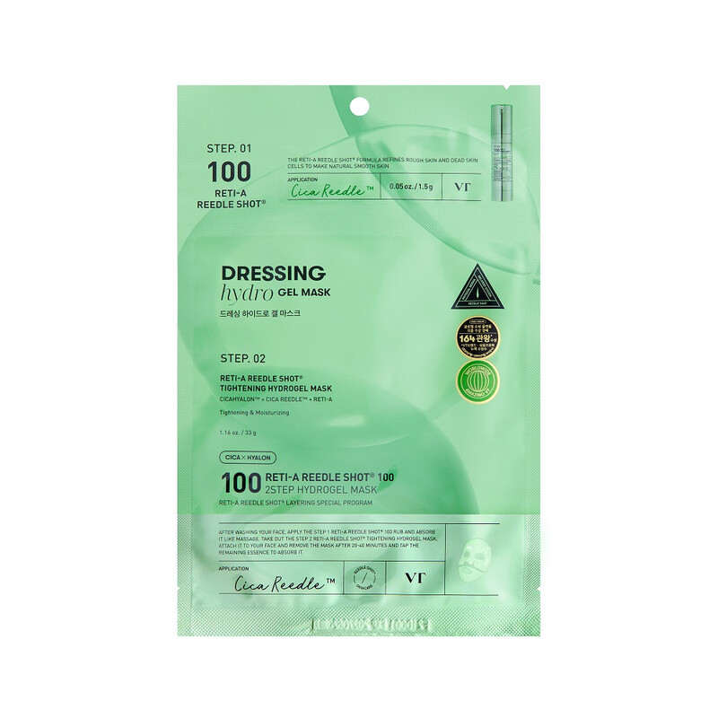 Reti-A Reedle Shot 100 2Step Hydrogel Mask