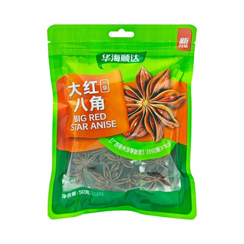 Huaseed Star Anise 50G