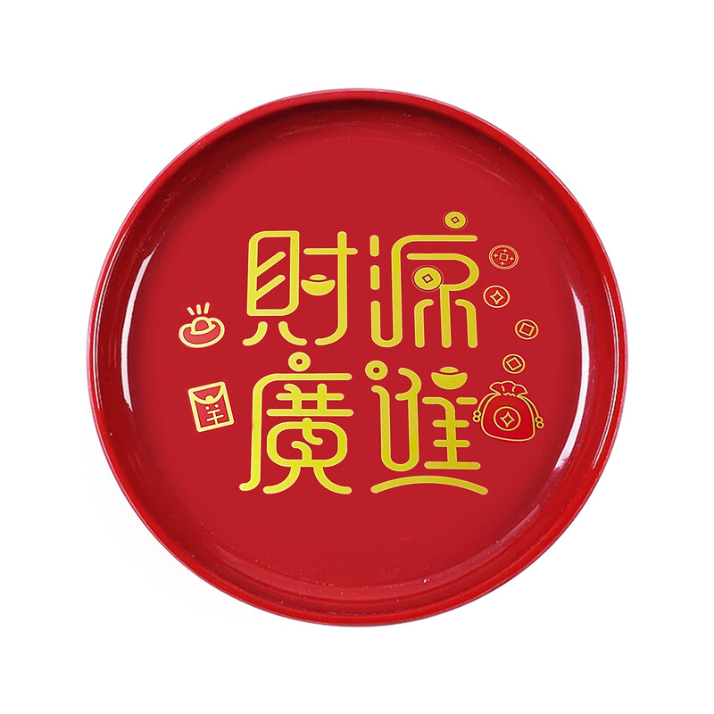 4 pks 35cm Wealth increase New Year's Fruit Plate, New Year's Decorations, Home Snack