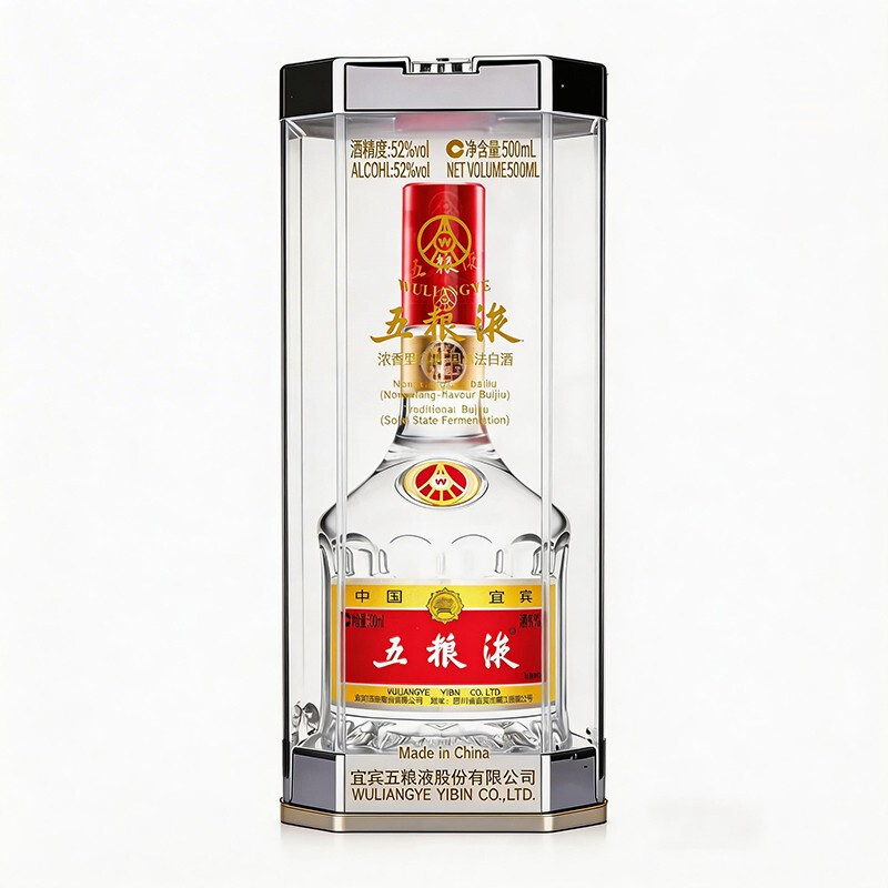 Mid-Autumn Festival Gifts Wuliangye 7th 500ml