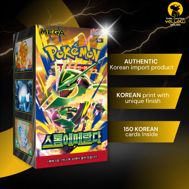Pokémon Korean Trading Card Game (Tcg) Storm Emeralda Booster Box