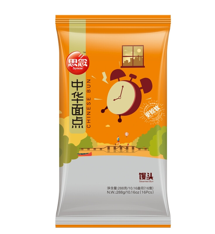 Bun Milk Flavour288g