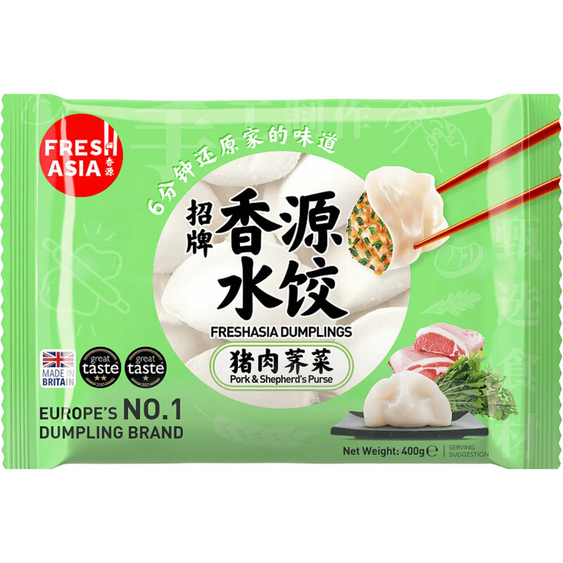 Pork & Shepherd's Purse Dumplings 400g