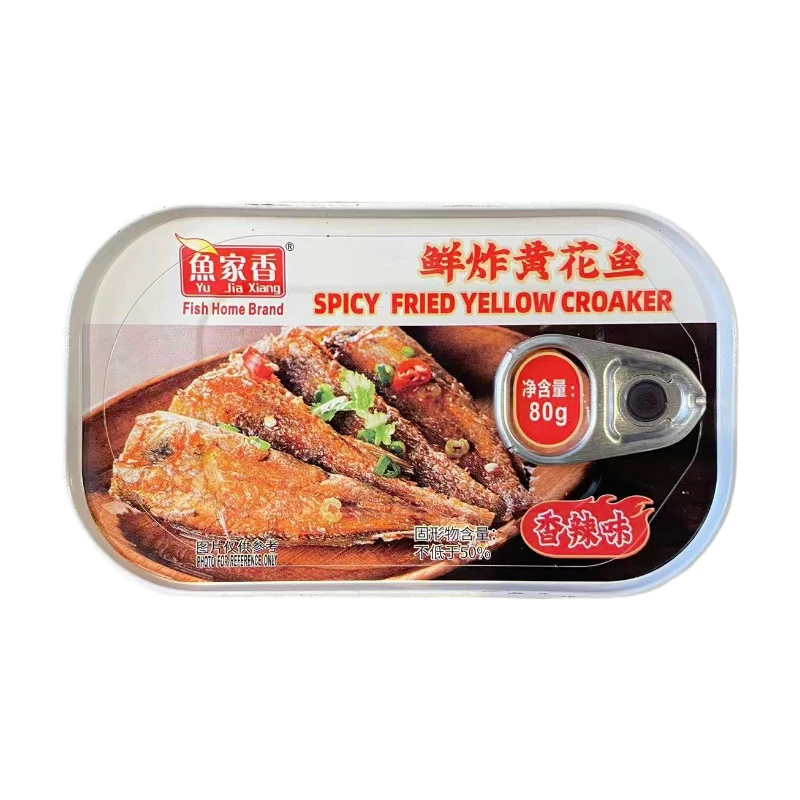 Yu Jia Xiang Spicy Fried Yellow Croaker 80g