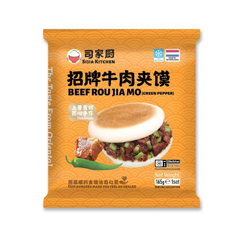 Beef Roujiamo 165g