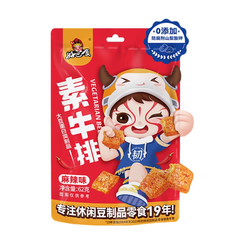 Vegetarian Beef Steak Spicy Flavor 62g