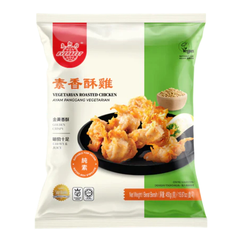Everbest Vegetarian Roasted Chicken 450g