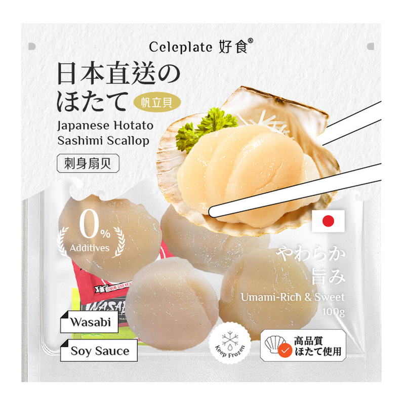 Celeplate Japanese Hotato Sashimi Scallop 100g