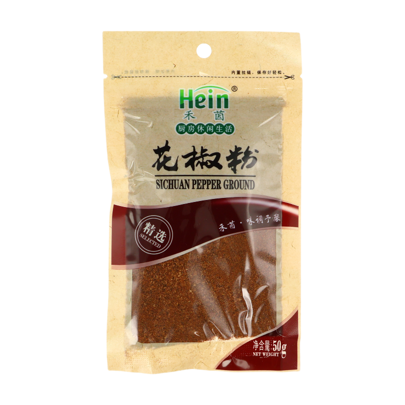 Brand Ground Sichuan Pepper 50g