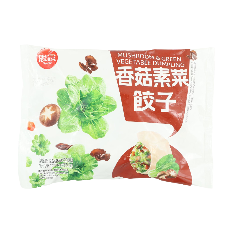Mushroom & Green Vegetable Dumpling 500g