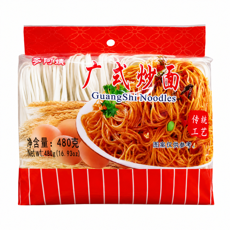 Ma Yi's Cantonese-Style Stir-Fried Noodles 480g