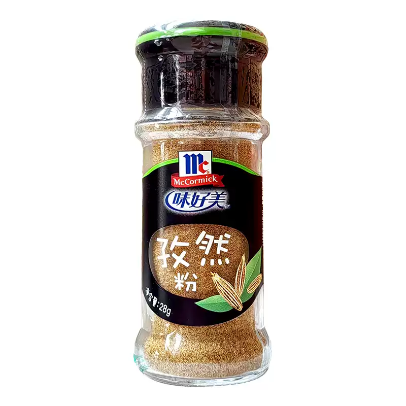 Seasoning Powder - Cumin 28g