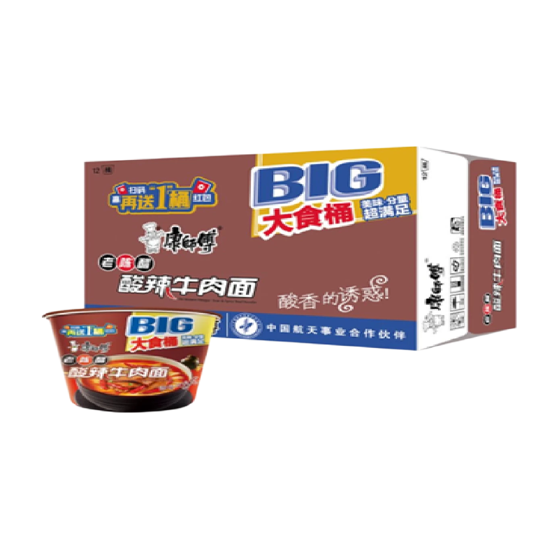 Master Kong Big Bucket Noodles - Hot & Sour Beef Flavor, 160 G X 12 (Carton)