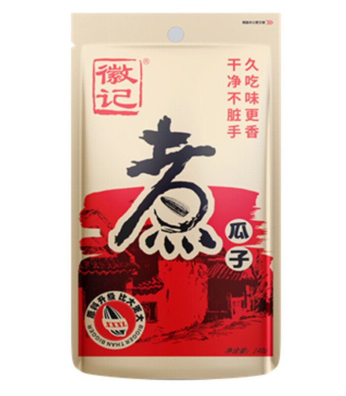 ROASTED SUNFLOWER SEEDS 140g