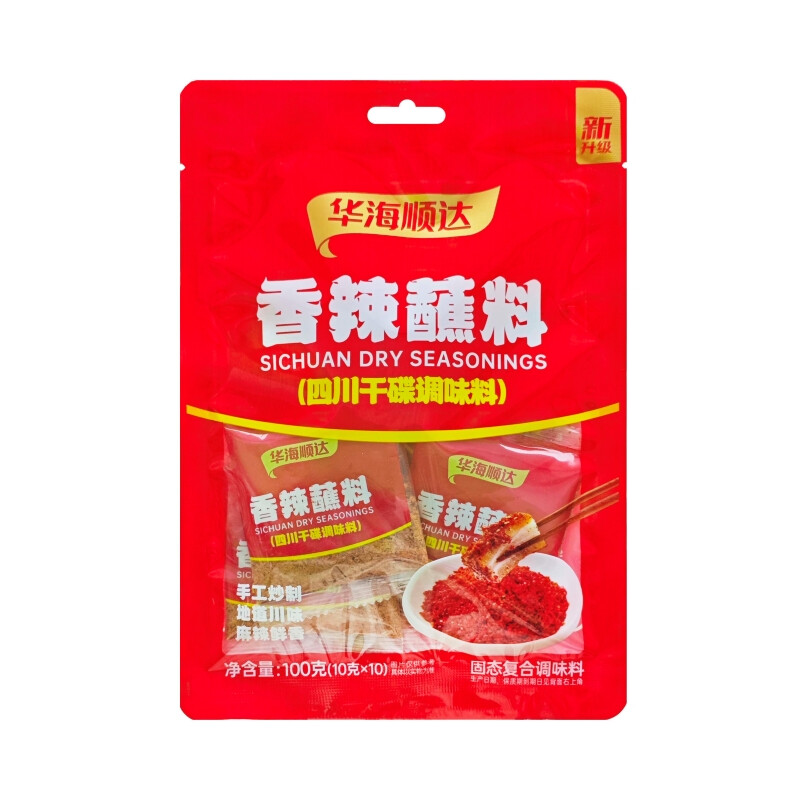 HHSD SICHUAN DRY SEASONINGS 100g Granulated Seasoning A Total of 1750 Bags
