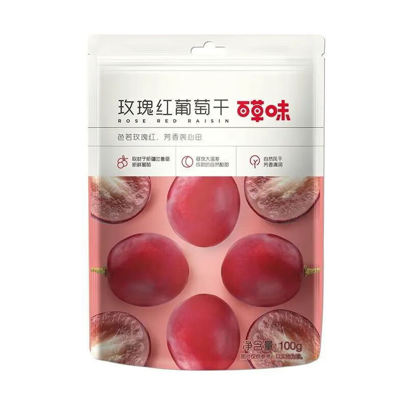 Be&Cheery Rose red raisins 100g