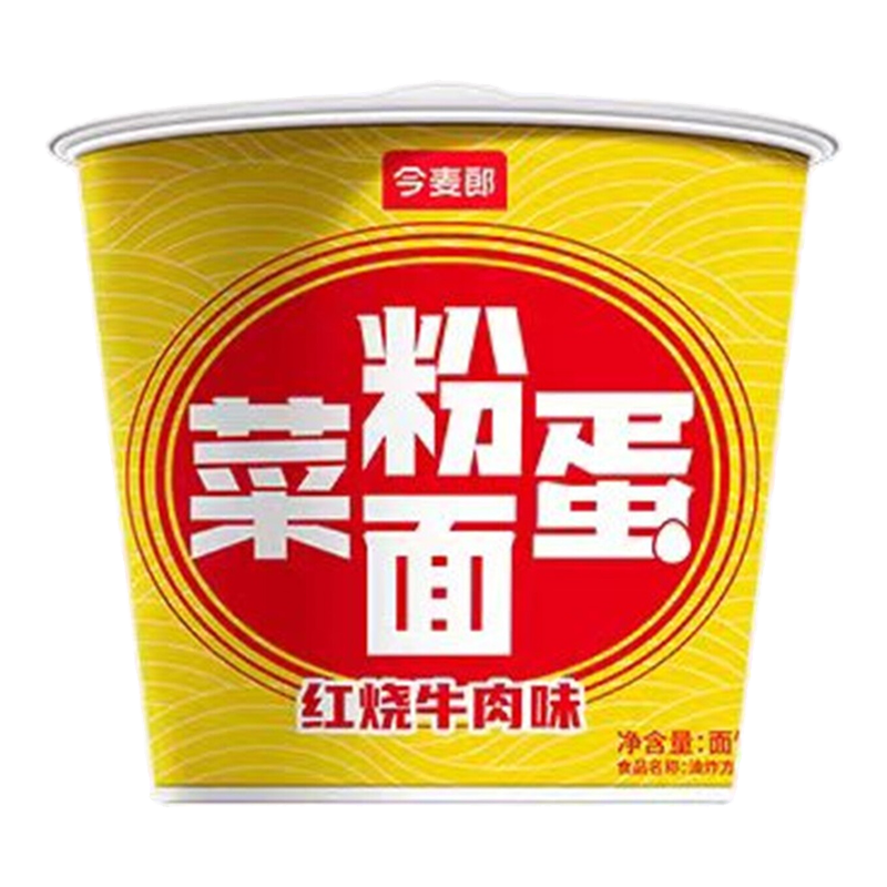 Jin Mai Lang Gestoofd Rundvlees Smaak Vermicelli & Noedels met Ei & Groenten Emmer 157 g