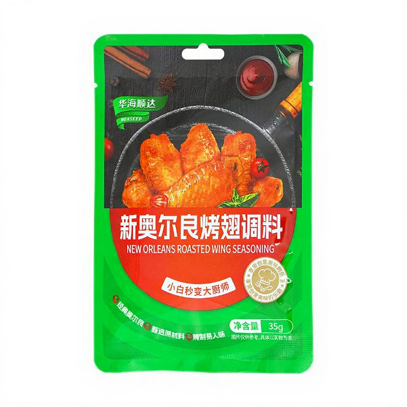 New Orleans Roasted Wing Seasoning 35g