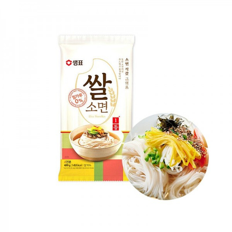Rice Noodles (Gluten Free) 400g