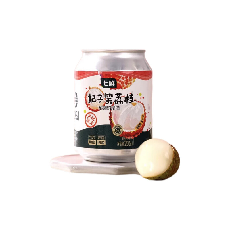 7Fresh Light 【Cooling】【Hydration】7Fresh Litchi Flavored Cocktail 250Ml