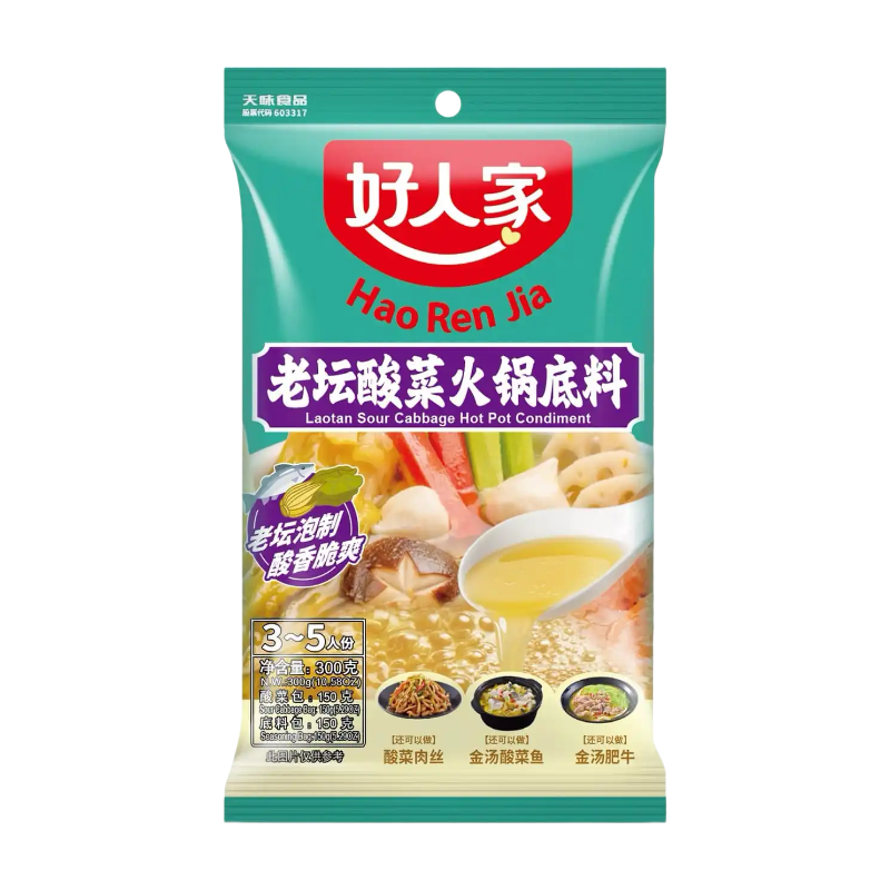 Hao Ren Jia Laotan Sour Cabbage Hot Pot Base 300G