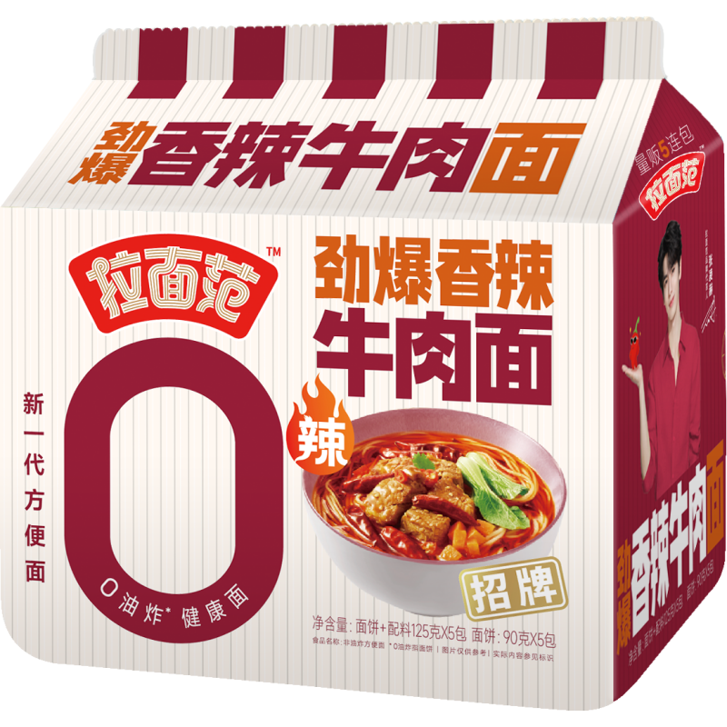 Lamianfan Extra scharfe Rindfleisch-Nudeln, 5er-Pack (125 g x 5)