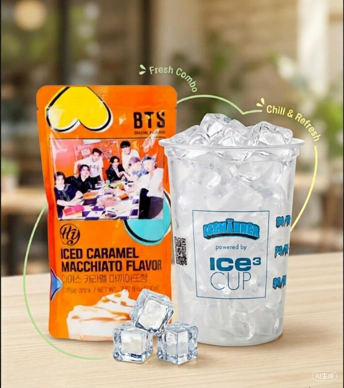 BTS Eiskaffee Caramel Macchiato 230 ml mit Eisbecher