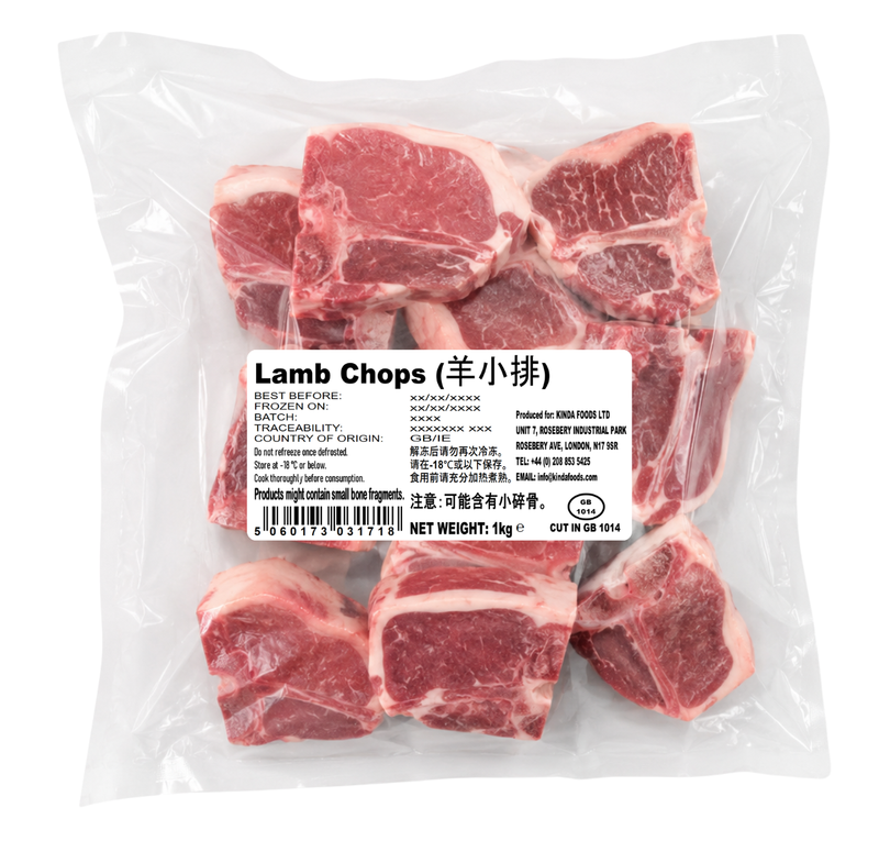 Kinda Lamb Cutlets 1kg