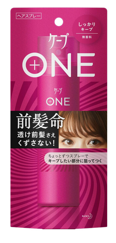 Kao CAPE ONE Firmly Keep Unparfümiertes Haarspray 80 g – Japanisches Haarspray mit starker Haltkraft, unparfümiert, Aerosol-Styling-Spray für Pony, fliegende Haare & Hochsteckfrisuren