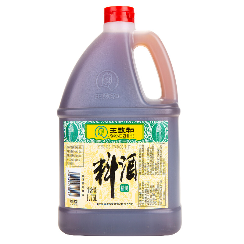 Wang Zhi He Kochwein 1,75 L