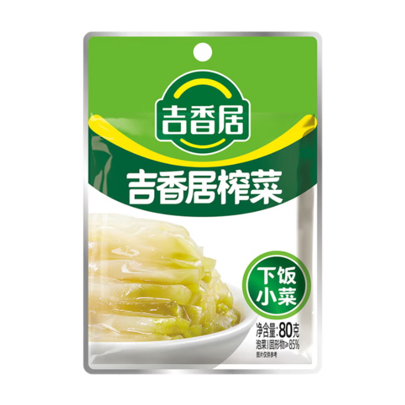 Preserved Vegetable 80g