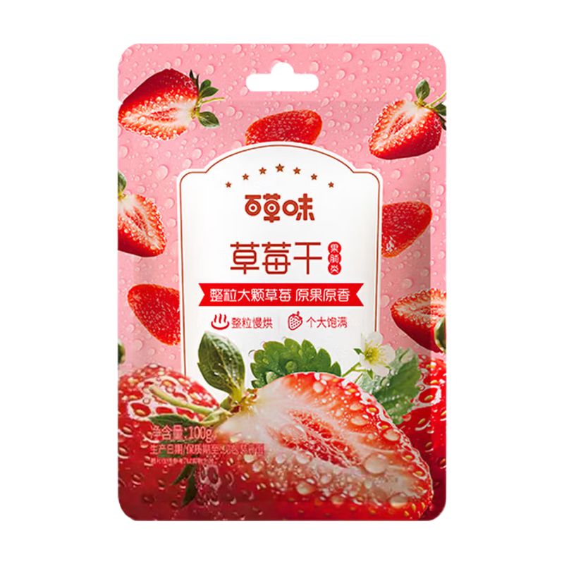 Be&Cheery getrocknete Erdbeeren 100 g