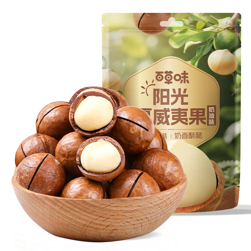 Be&Cheery White Bai Cao Wei Macadamia Nuts (Butter Flavor) 100G