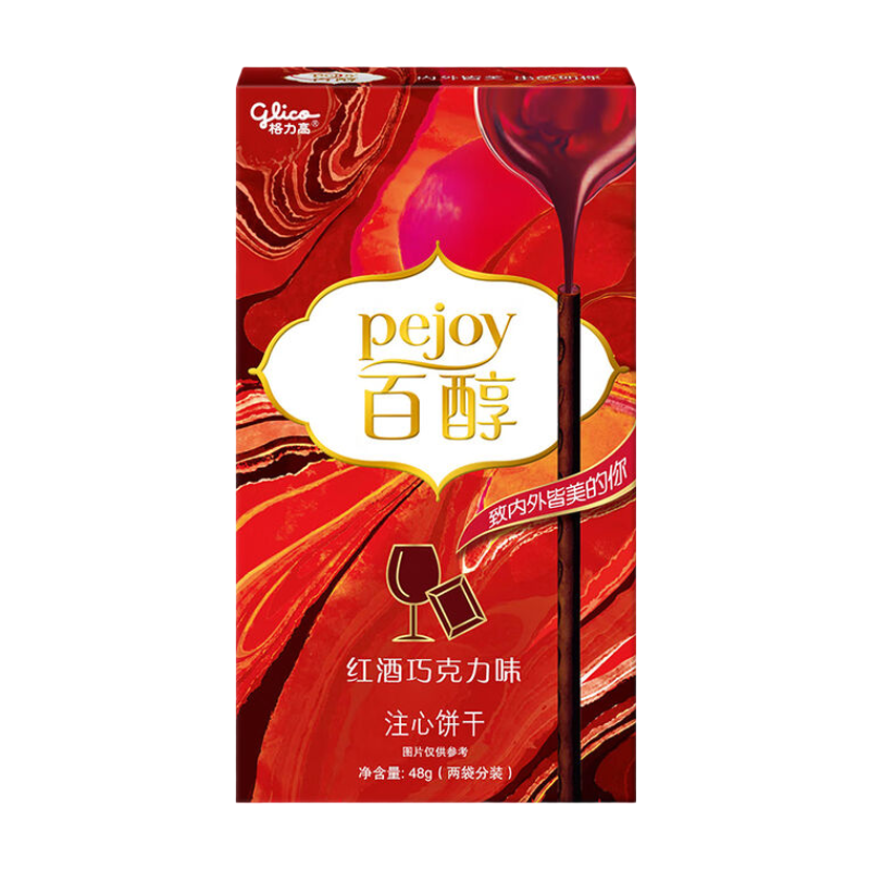 Glico Pejoy Weintrauben-Rotwein-Trauben-Praline-Füllung Keks 48g