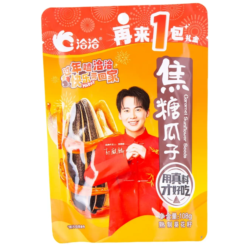 Qia Qia Caramel Flavor Sunflower Seeds 108g