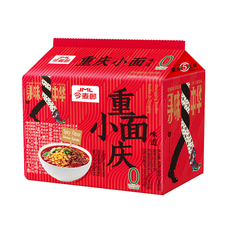 Jin Mai Lang – Nudeln im Chongqing-Stil