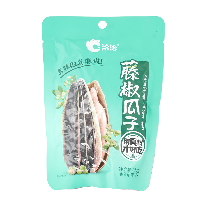 Qia Qia Rattan Pepper Sunflower Seeds With sweeteners108g