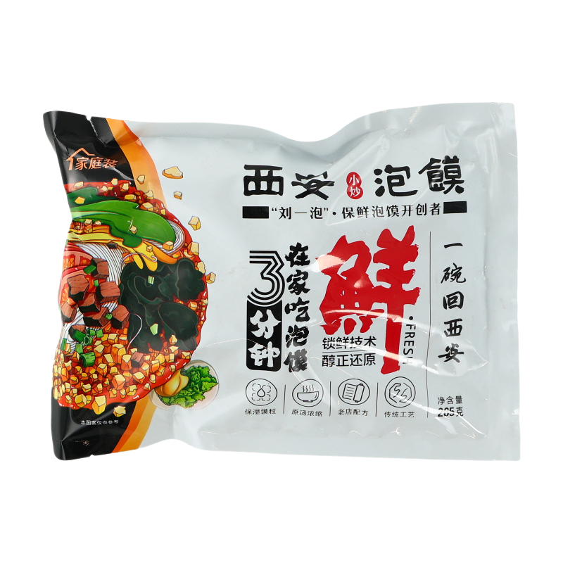 Xi‘an Stir-fried Paomo 265g