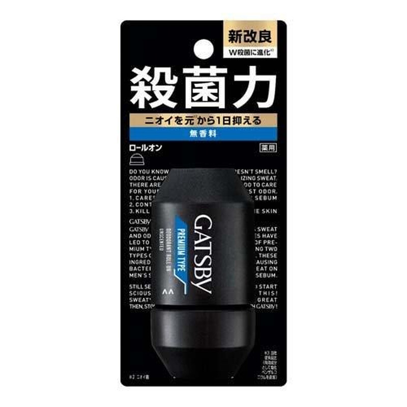 GATSBY Déodorant antibactérien roll-on sans parfum - 60 ml