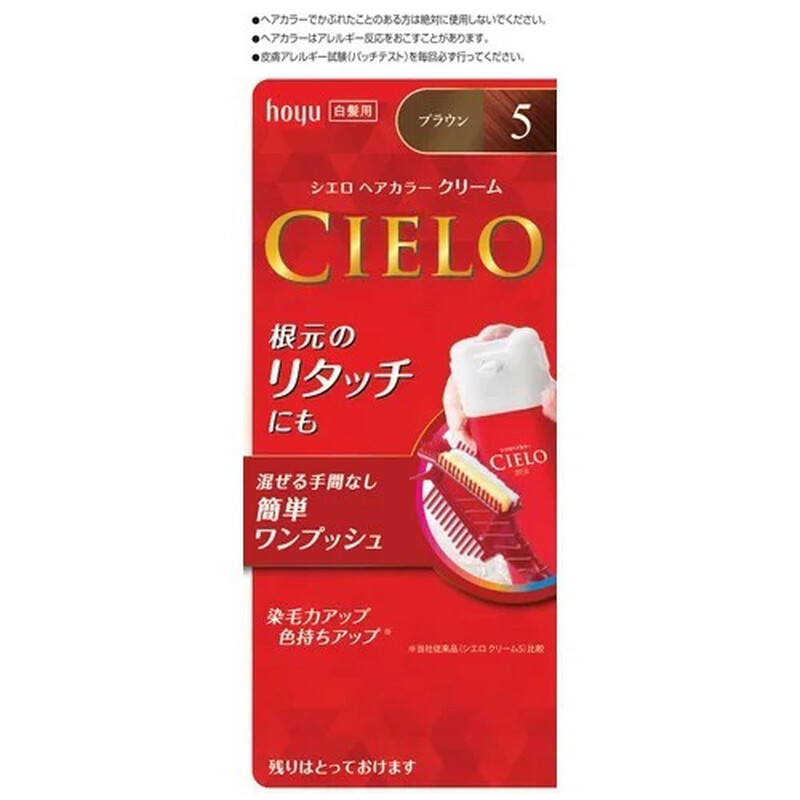 BIGEN Crème colorante pour cheveux EX 5 Brun 1 unité