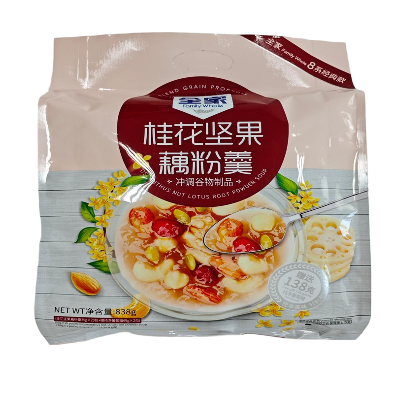 【Mittherbstfest】Family Whole Osmanthus Nuss Lotuswurzelpulver Suppe (Inklusive Reiner Glukose) 838 g