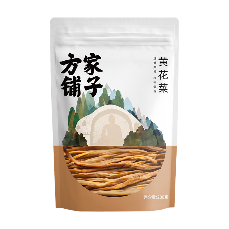 Fangjiapuzi Golden Fang Jia Puzi Dried Daylily Buds 200G