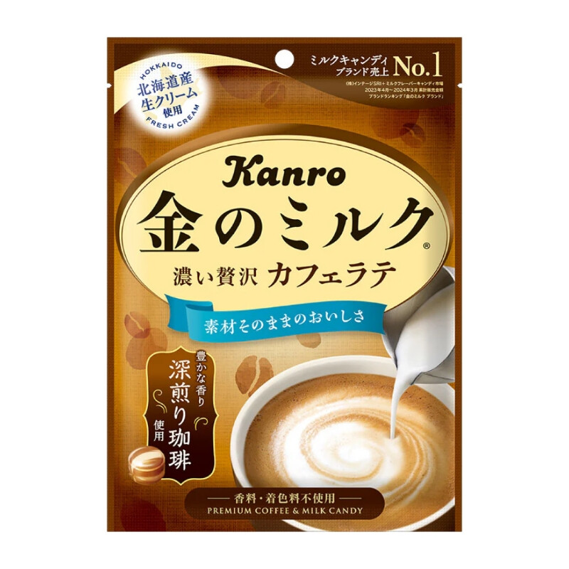 Golden Milk Candy Cafe Latte 61g