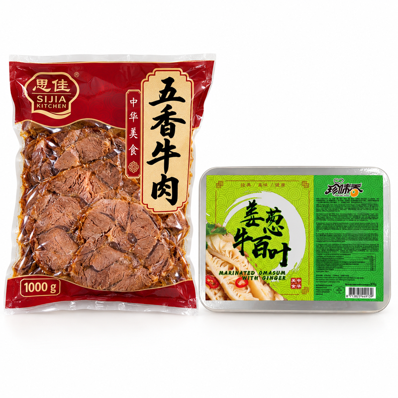 Geschmortes Rindfleisch (2er-Set)